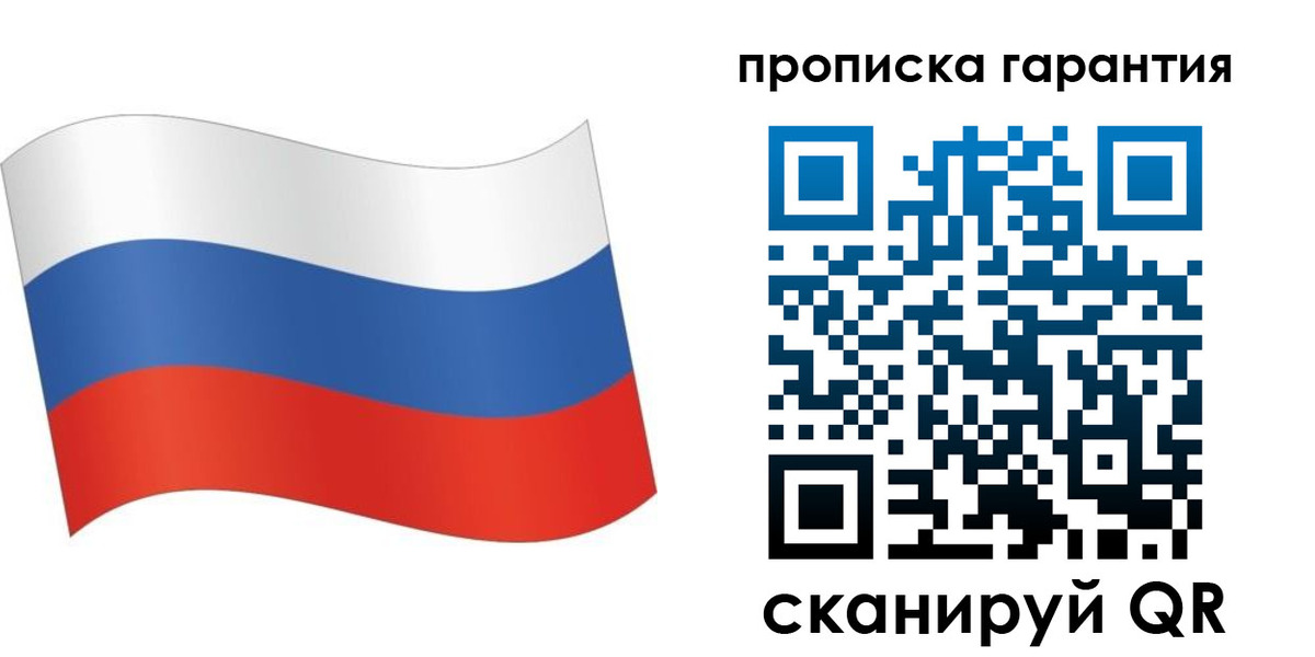 временная регистрация в Моршанске